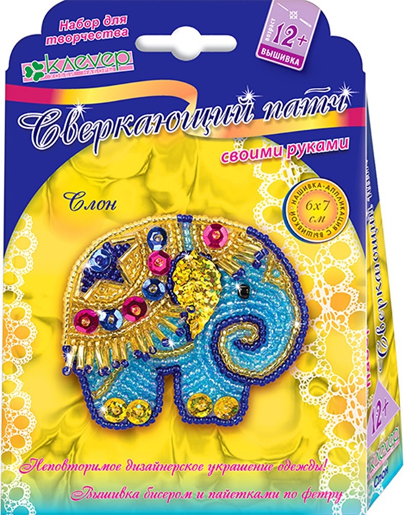 Zestaw do naszywki - Słoń