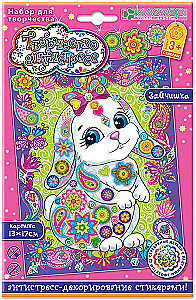 Picture Set - Bunny (Anti-Stress)
