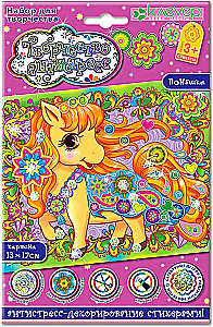 Sticker Set for Picture - Pony (Anti-stress)