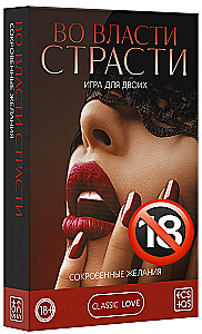 Game for two - In the Power of Passion. Hidden Desires, 18+