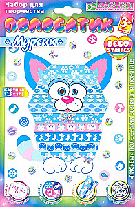 Picture set - Striped Murzik (anti-stress)