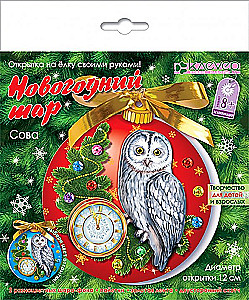 Craft Kit for Making a Card - Christmas Ball. Owl