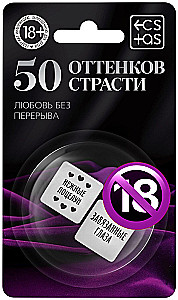 Cubes for Couples - 50 Shades of Passion. Love Without Break, 18+