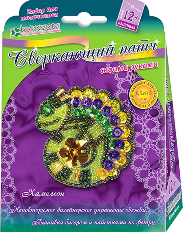 Zestaw do łatania - Kameleon