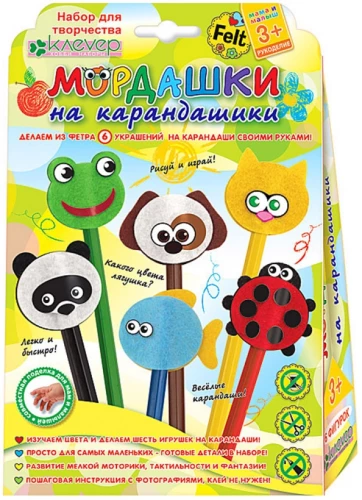 Set - Pencil Faces (Felt Figures)