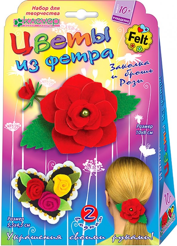 Sukimo segtuko ir segės rinkinys - Rožės iš veltinio