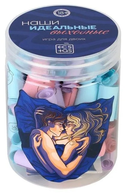 Spiel für zwei - Unser perfektes Wochenende 18+