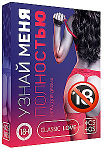 Игра для двоих - Узнай меня полностью, 18+