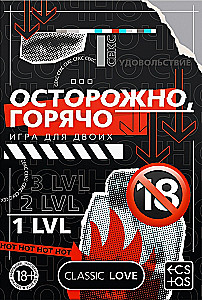 Игра для двоих - Осторожно, горячо (со скретч-слоем), 18+