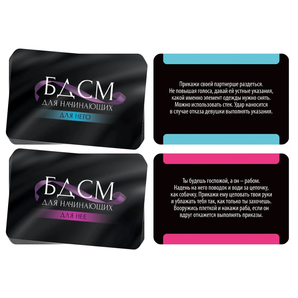 Fantees - BDSM for Beginners, 18+