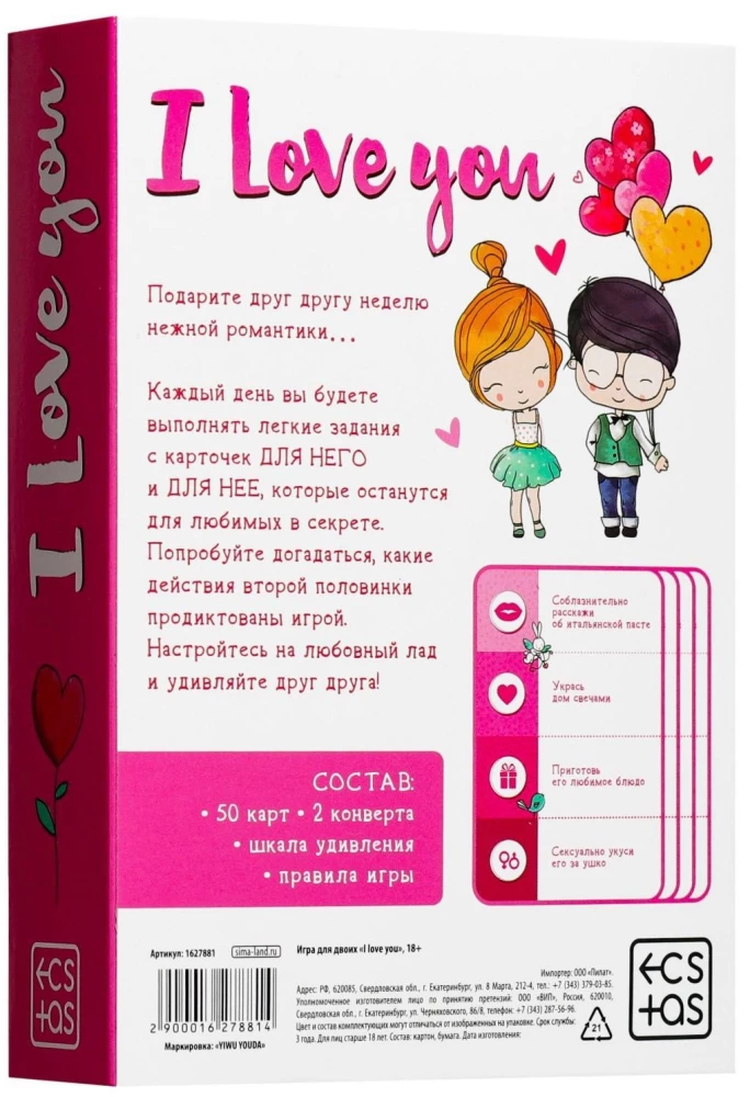 Board game for two - I love you