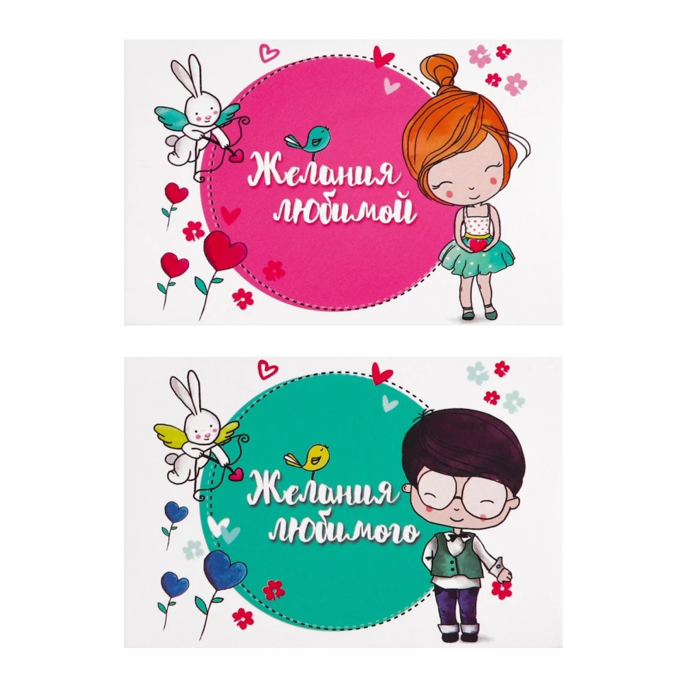 Board game for two - I love you