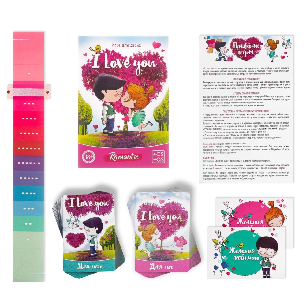 Board game for two - I love you