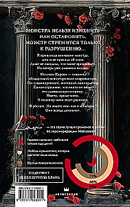 Бог злости