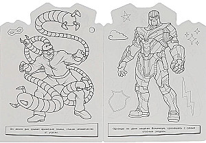Spider-Man. Coloring Book