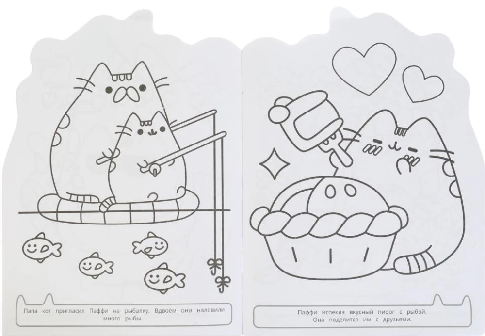 Funny Cat. Coloring Book