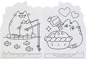 Funny Cat. Coloring Book