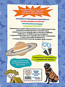 The Great Encyclopedia for Inquisitive Boys