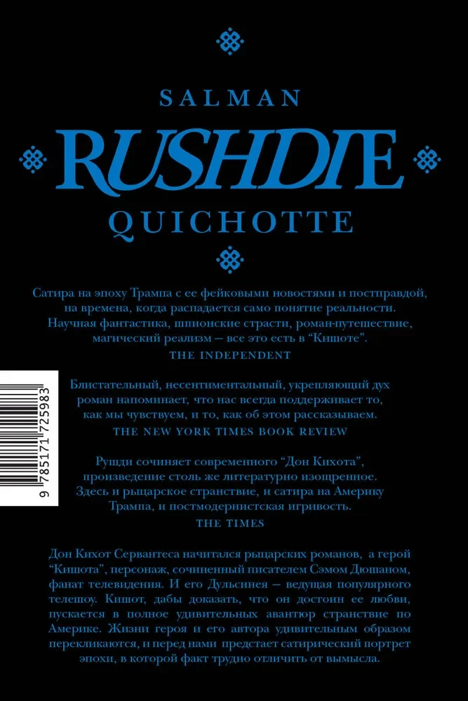 Kishot