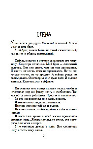 Наивно. Супер
