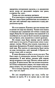 Наивно. Супер