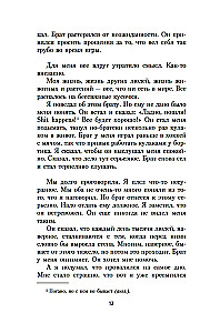 Наивно. Супер