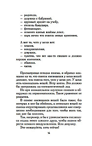 Наивно. Супер