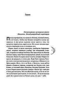Karalienes debesu žēlastība. Ierobežotā izdevuma divi sējumi