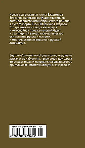 Уранотипия