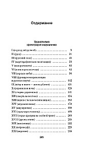 Уранотипия