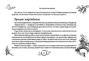 Оракул обакэ. Японские сверхъестественные существа, явления и предметы (64 карты + брошюра)
