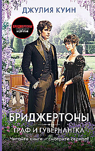 The Count and the Governess