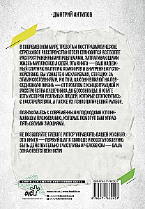 Ärevushäire teraapia