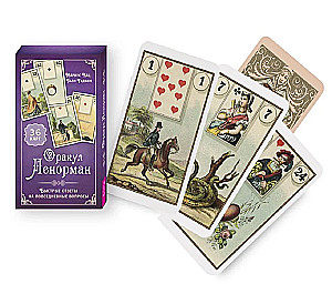 Lenormand Oracle. Quick answers to everyday questions (36 cards)