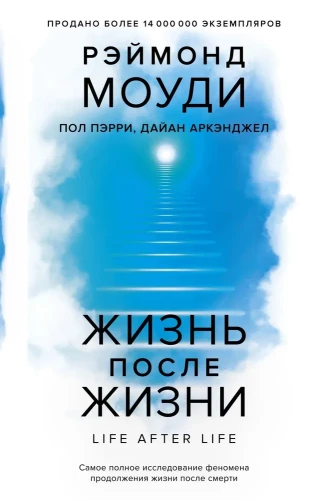 Life After Life. The Most Comprehensive Study of the Phenomenon of Continued Life After Death