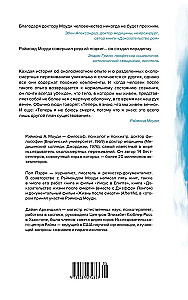 Life After Life. The Most Comprehensive Study of the Phenomenon of Continued Life After Death