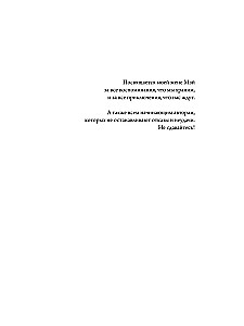 The Book of Doors