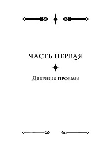The Book of Doors