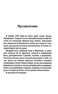 Из прошлого приходит настоящее