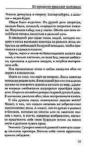 Из прошлого приходит настоящее