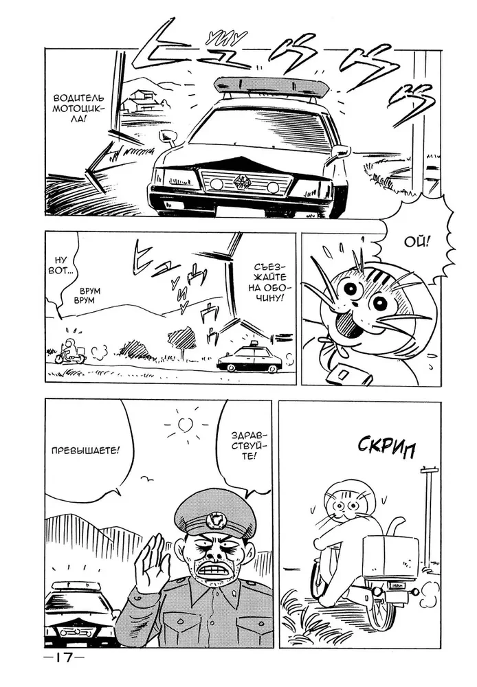 Ghost Cat Anzu