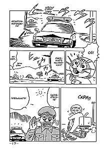 Ghost Cat Anzu