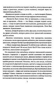 Atsauksmes princips