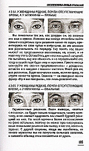 Physiognomy of Personal Relationships. How to See the True Face on the First Meeting