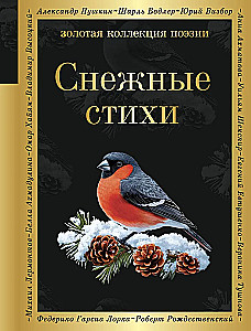 Śnieżne wiersze