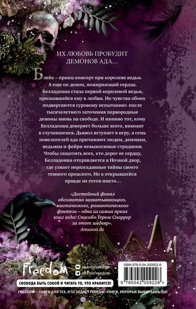 Prince of Demons