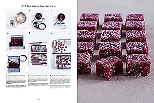 The Big Book of Sweets. The Big Book of Holiday Cuisine. A Set of 2 Books with a Shopper