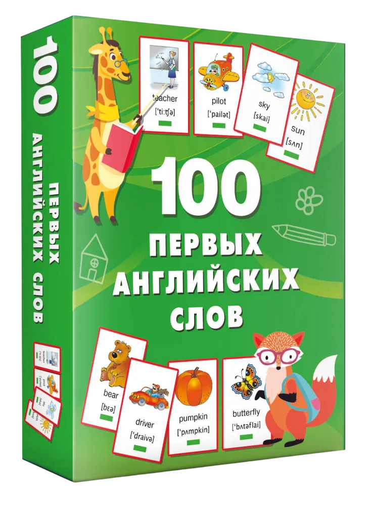 100 pirmie angļu vārdi. Kartīšu komplekts