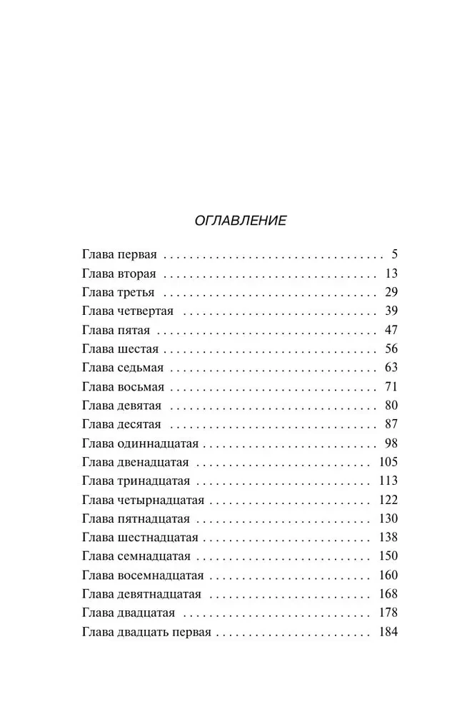 Amur mit Granate