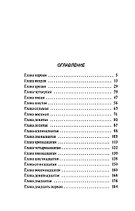 Amur mit Granate